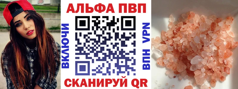 где купить наркоту  Данков  Alpha PVP СК КРИС 