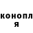 ГАШИШ Premium Altina Blinova