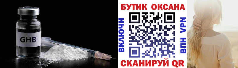 KRAKEN маркетплейс  Данков  БУТИРАТ буратино 