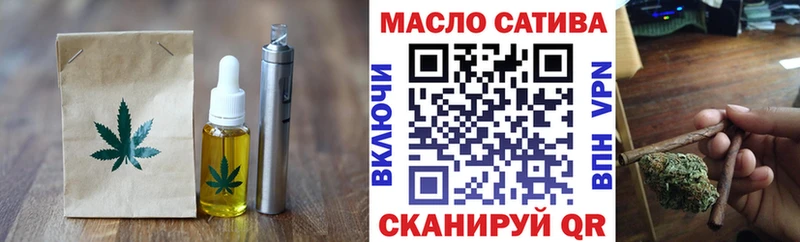 где найти   Данков  Печенье с ТГК марихуана 