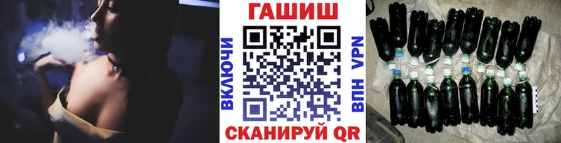 ГАШИШ Cannabis где можно купить Данков