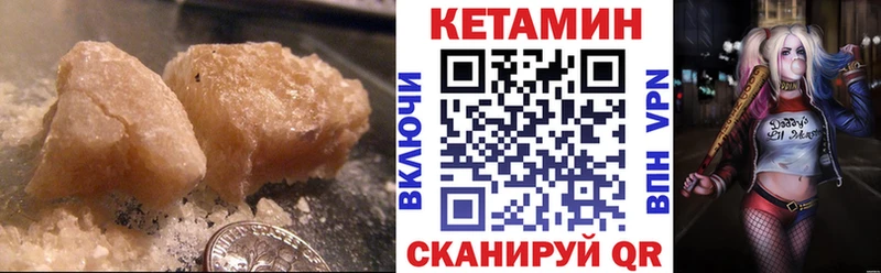 Кетамин ketamine  Данков 