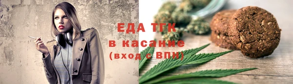 гидра Белокуриха