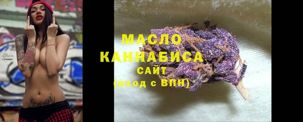 гидра Белокуриха
