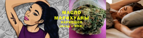 гидра Белокуриха