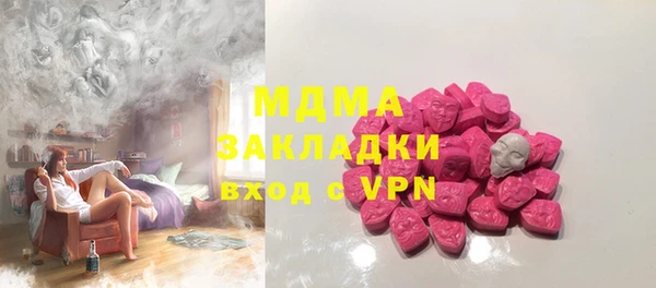 эйфоретик Балахна