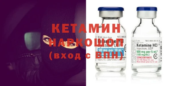 кокаин VHQ Белоозёрский
