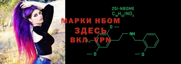 мдма Беломорск