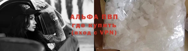 кокаин VHQ Белоозёрский