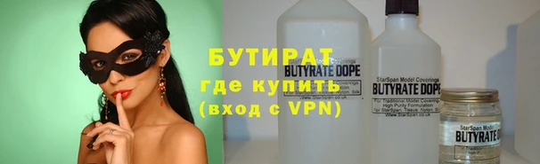 гидра Белокуриха
