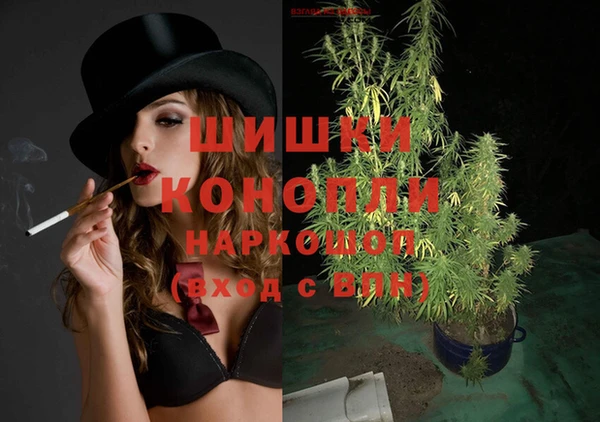 мдма Беломорск