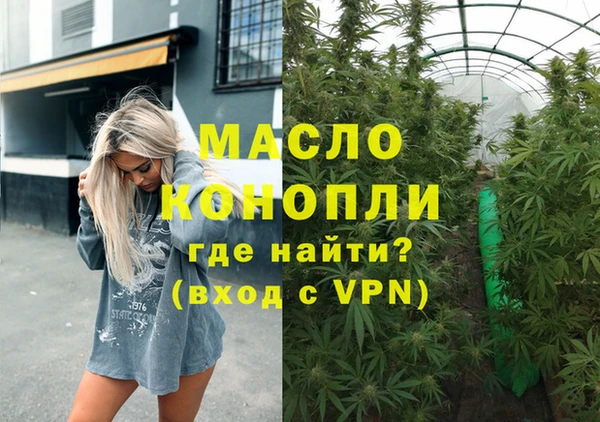 гидра Белокуриха