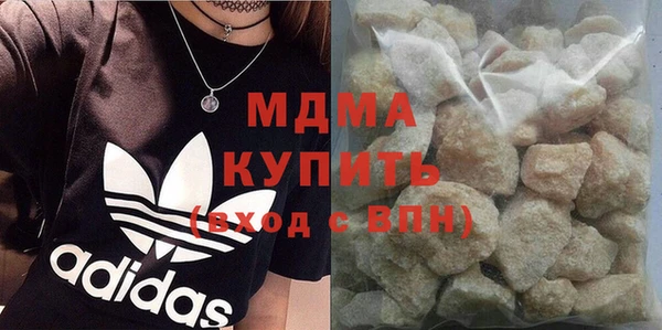 мдма Беломорск