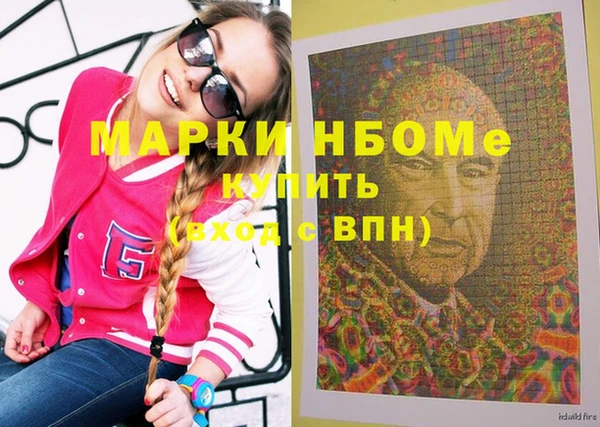 гидра Белокуриха