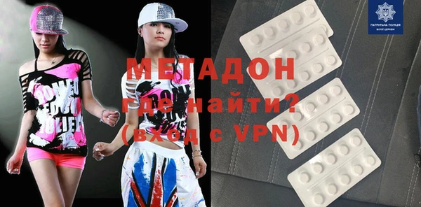 кокаин Покров
