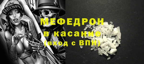 мдма Беломорск
