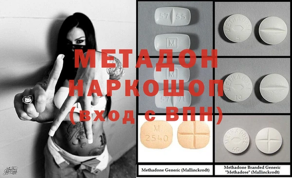 кокаин VHQ Белоозёрский