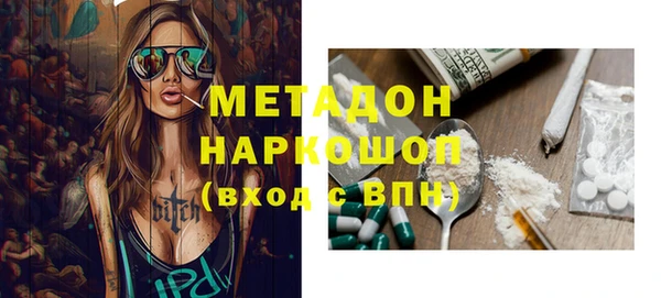 мдма Беломорск