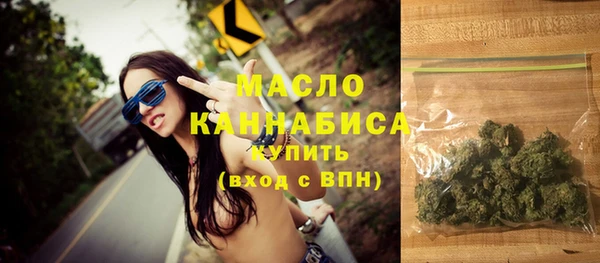 гидра Белокуриха