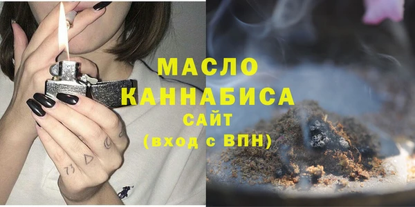 мдма Беломорск