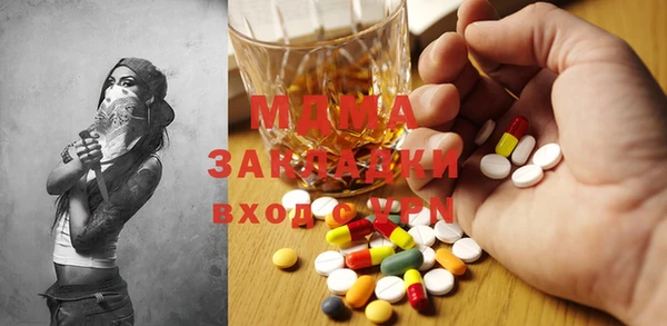 мдма Беломорск