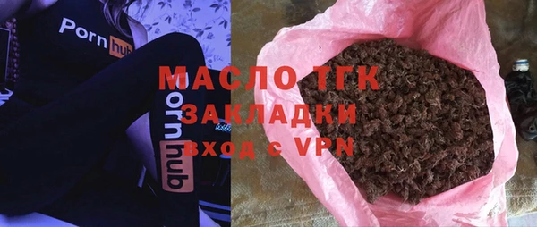 гидра Белокуриха