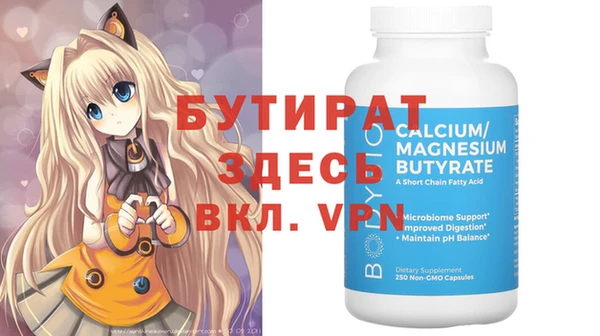 кокаин VHQ Белоозёрский