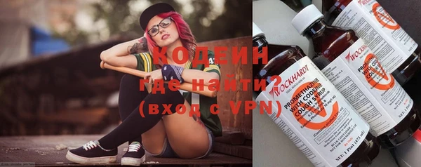 гидра Белокуриха