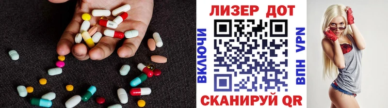 LSD-25 экстази ecstasy  Данков 