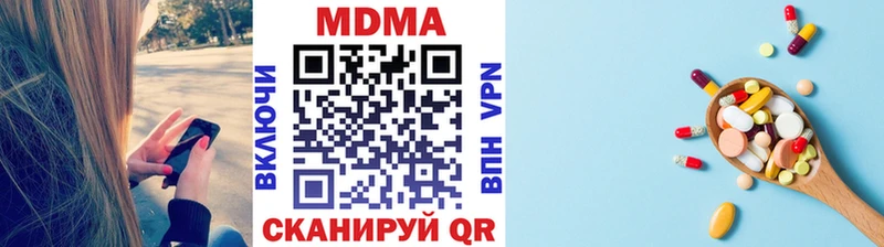 МДМА молли  Данков 