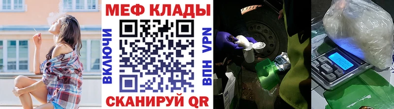 кракен ТОР  Данков  Меф мука 