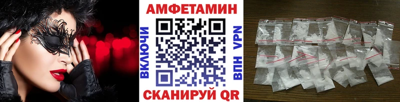 как найти закладки  Данков  МЕТАМФЕТАМИН Декстрометамфетамин 99.9% 