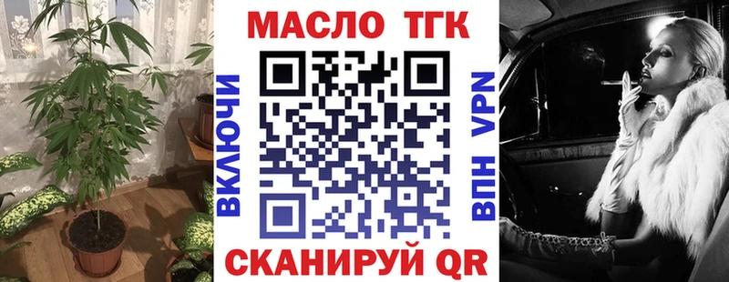 сколько стоит  это Telegram  Дистиллят ТГК вейп  Данков 